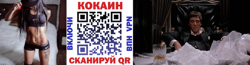 Cocaine Эквадор  Купить  Петушки 