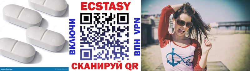 ЭКСТАЗИ 300 mg Купить закладки Петушки
