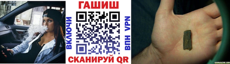 ГАШ гарик Купить где Петушки