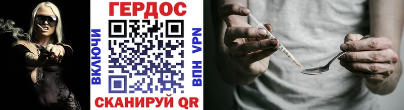 Купить закладки  Петушки  ГЕРОИН Афган 