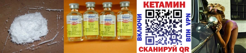 КЕТАМИН ketamine  Купить  Петушки 