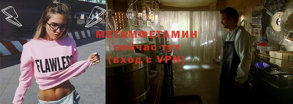 стафф Ельня