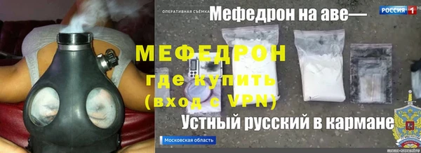 бошки Елабуга
