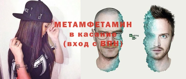 стафф Ельня