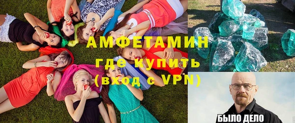 стафф Ельня