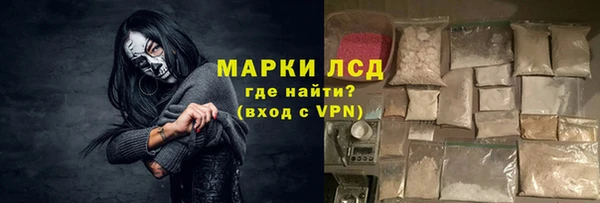 ALPHA PVP Заволжье