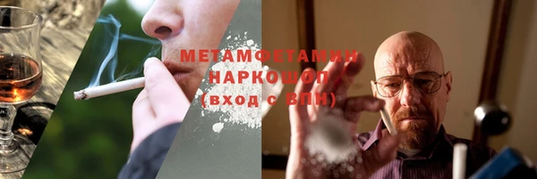 стафф Ельня