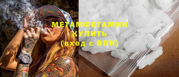 стафф Ельня