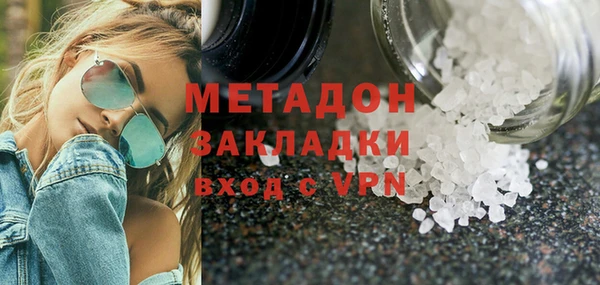 стафф Ельня