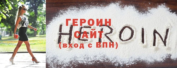 ALPHA PVP Заволжье