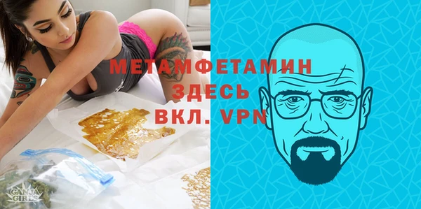 бошки Елабуга