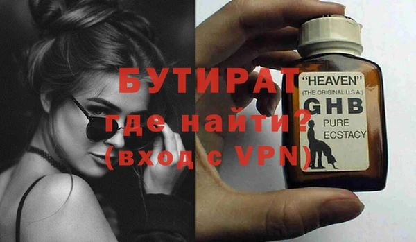 бошки Елабуга