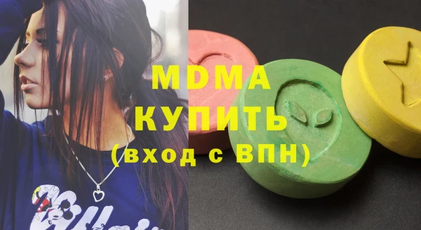 бошки Елабуга