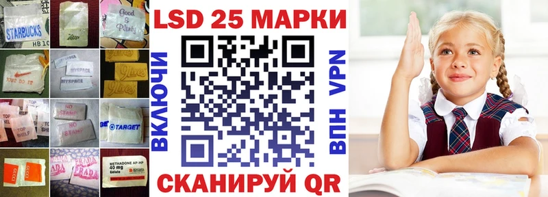 Лсд 25 экстази кислота  Купить  Петушки 