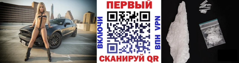 Купить  Петушки  МЕТАМФЕТАМИН пудра 