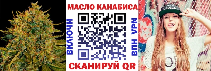 Дистиллят ТГК гашишное масло  Купить  Петушки 